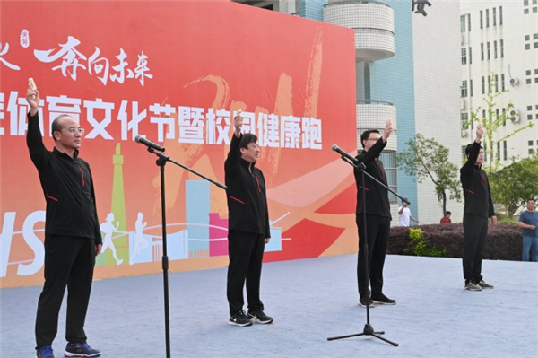 我校举办2025年体育文化节暨校园健康跑活动_fororder_04