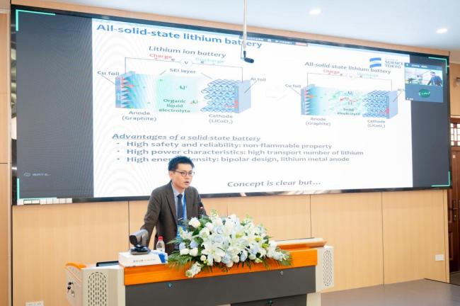 固态创新·共筑未来——2026年固态电池关键材料与技术国际学术论坛（湖北·黄冈）圆满落幕