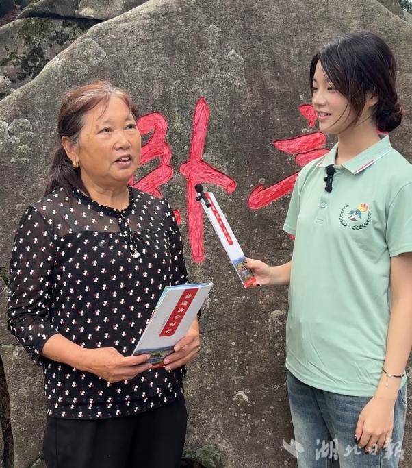 黄冈师范学院大别山精神推普队助力罗田文旅推广7.14.docx