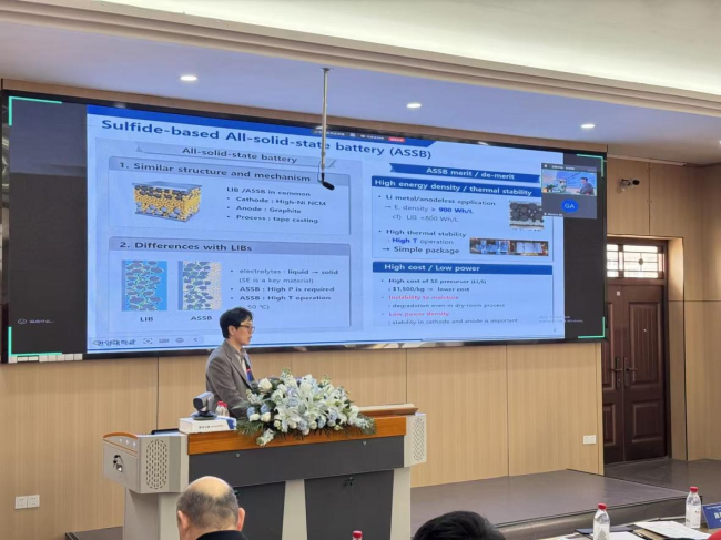 固态创新·共筑未来——2026年固态电池关键材料与技术国际学术论坛(湖北·黄冈)圆满落幕